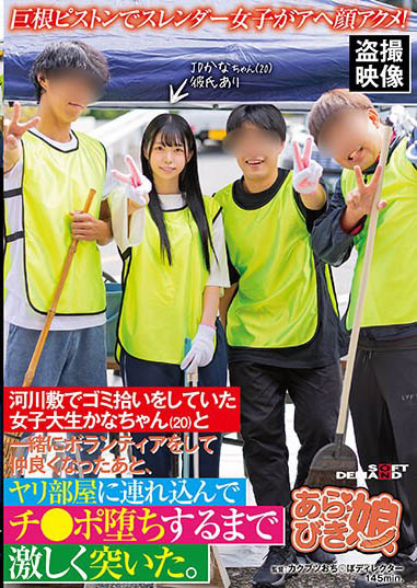 飯店業人才外流？ ！正妹員工「SOD素人」出道…多技能傍身準沒錯～