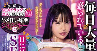 長身美腿加H CUP巨乳！ 「東北女大生」為圓夢下海一炮而紅～