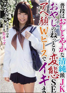 青春美少女AV出道...「本色覺醒」逐漸成為想要的模樣！