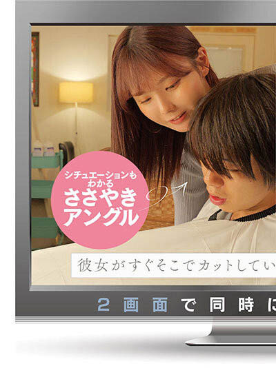超狂NTR!美乳姐姐「miru」當眾脫掉妹妹男友褲子,抓起棒棒一頓猛吃