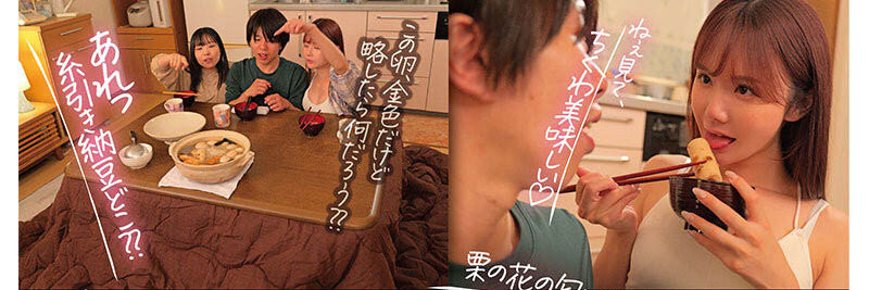 超狂NTR!美乳姐姐「miru」當眾脫掉妹妹男友褲子,抓起棒棒一頓猛吃