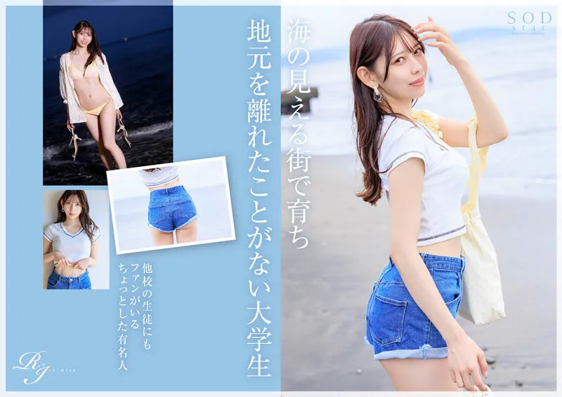 AV女演員Ichinomiya rui/ichinomiya rui