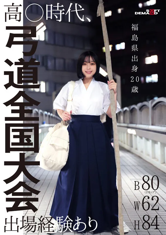 新的AV女演員Tsukino Aya