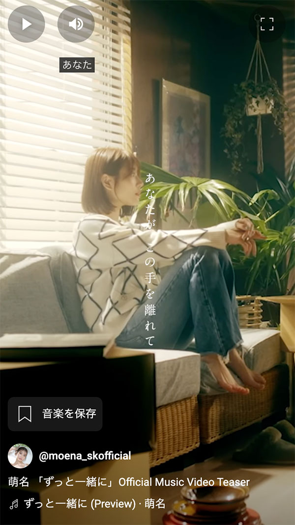河北彩伽又換名字再出道了！改叫「萌名」發單曲拍MV當歌手