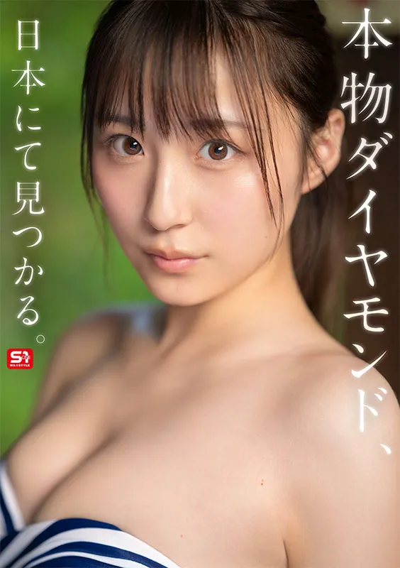 新的AV女演員Araki Nozomi