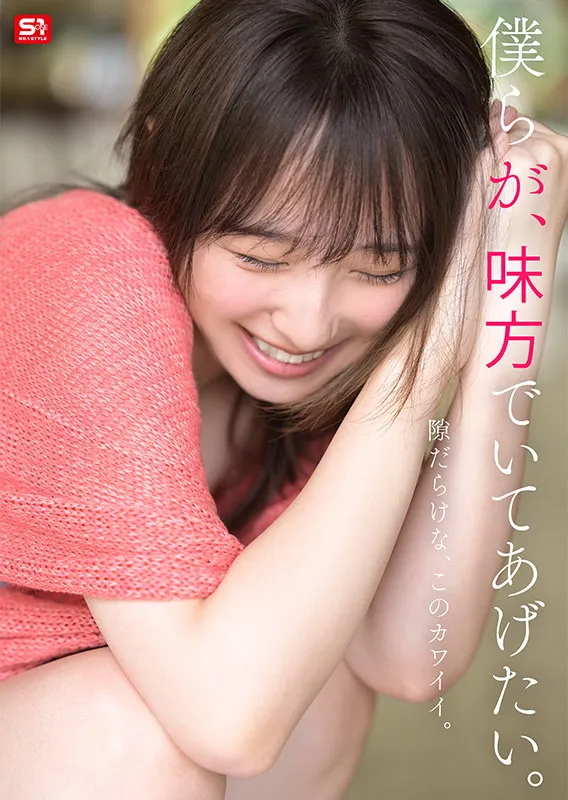 新的AV女演員Araki Nozomi