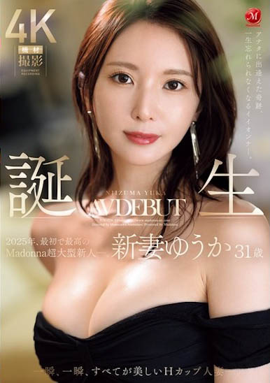 「超大型美巨乳人妻」火辣下海了！ 「誘惑飽滿的雙峰」讓人壓倒性地中毒...