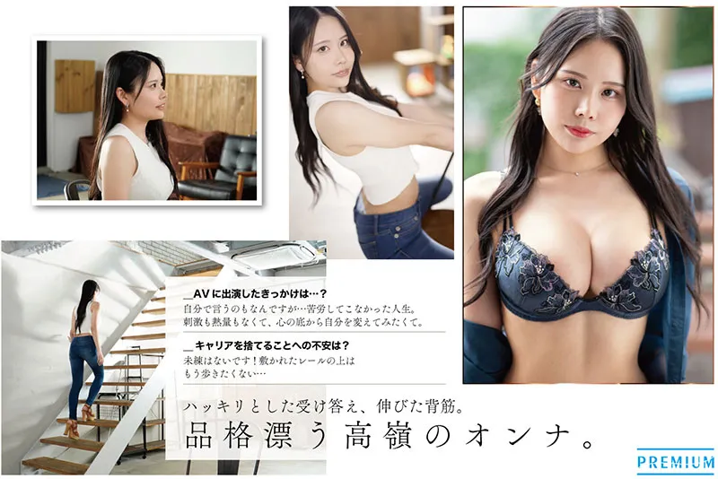 新的AV女演員Saeki Renka/Saeki Renka