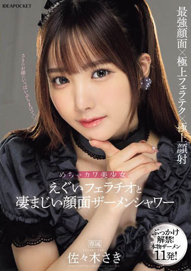 集可愛與性感於一身！ IP社新世代偶像美少女讓人秒愛「上」她…