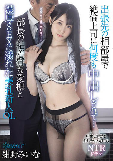 玉女也是欲女！ 「阿波舞女神」為追求10倍快感下海…得償所願超滿足