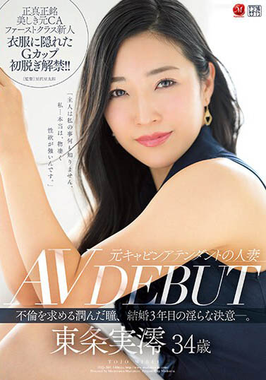 「前空姐人妻」出軌慾望強烈對下海泄私欲還能賺錢很滿意!