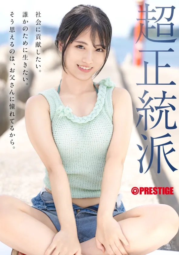 AV女演員Nakamori Nanami/Nanami Nakamori
