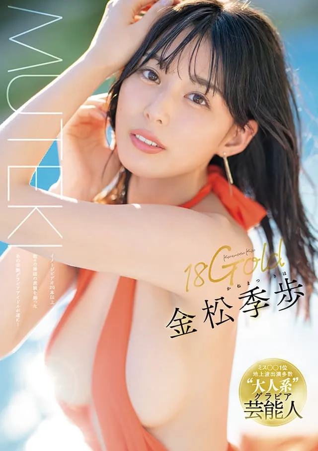 2024上半年銷售排行榜第2名：9TEK099