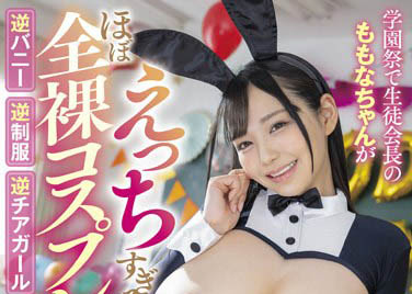 公務員轉職乳壓《安齋拉拉》！ SOD STAR「史上最強神乳」是她…