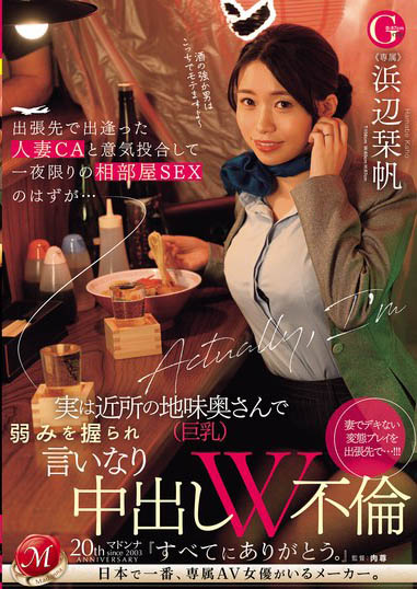 婚禮規畫師下海當女優展現高超專業吃…「吃貨魂」完全藏不住！