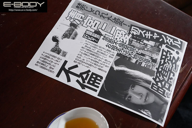 J奶正妹寫真偶像「清宮仁愛」被爆出軌醜聞！公司火大把她賣掉慘被多人蹂躪