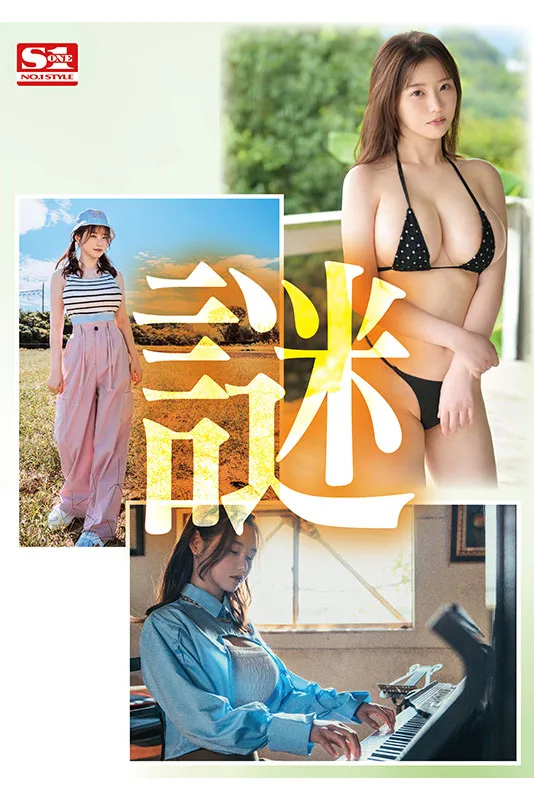 新的AV女演員Maruishi Kiyu，Maruishi稀有