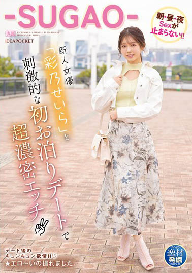 人不可貌相！ 「素人眼鏡娘」一出道就是四連發210分鐘盡顯能幹！