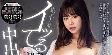 Tenkanan是攝影界的大名女孩，現在是新的轉會經銷商！