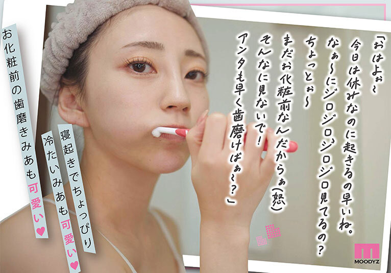 童顏小惡魔「七澤米亞」出道7週年了！新年願望是這件事...