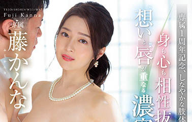 理學院高材生！上市公司任職！ 「頂級輕熟女」吉村卓也著迷！
