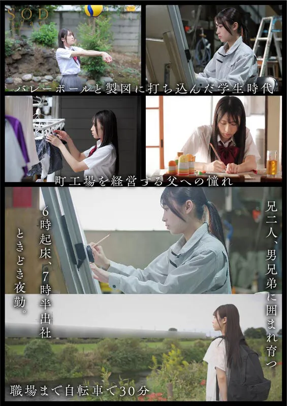 新的AV女演員Amane Kanna/Amane Kanna