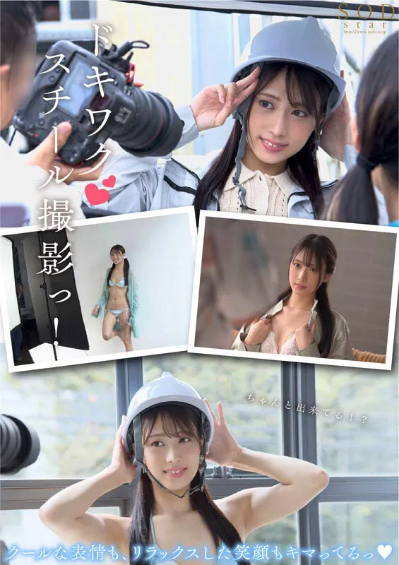 新的AV女演員Amane Kanna/Amane Kanna