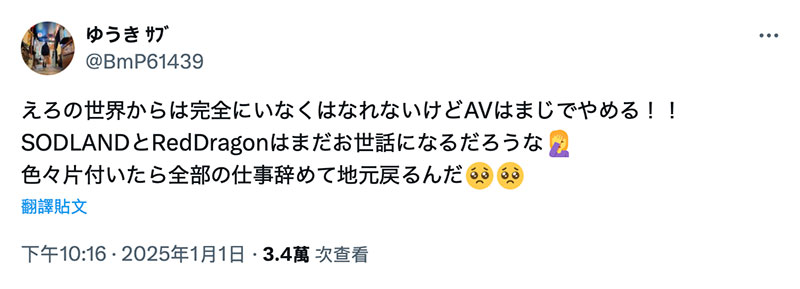 攝影會出Trouble！最強刺青妹嗆引退！