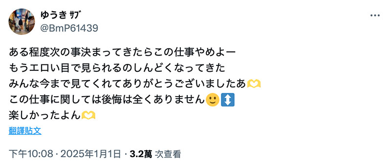 攝影會出Trouble！最強刺青妹嗆引退！