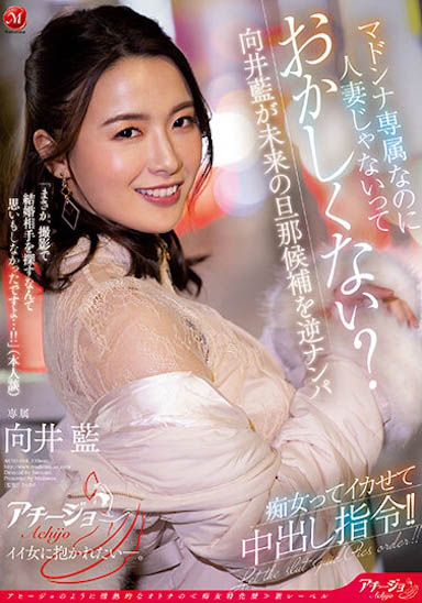 性感短髮女優「向井藍」宣布結束專屬身份！