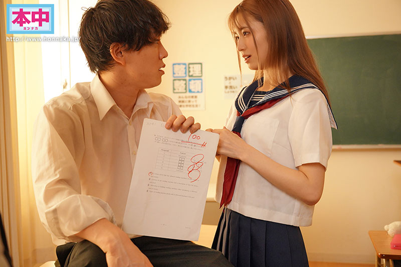 呆萌女高中生「倉本すみれ」來到資優生家裡補習卻慘遭下藥中出調教成專屬玩偶