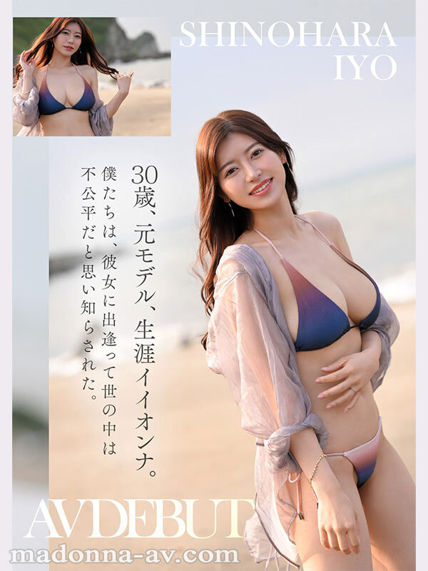 超美顏H奶爆乳人妻下海了！ 「雙乳超巨大」粉絲狂飆漲！