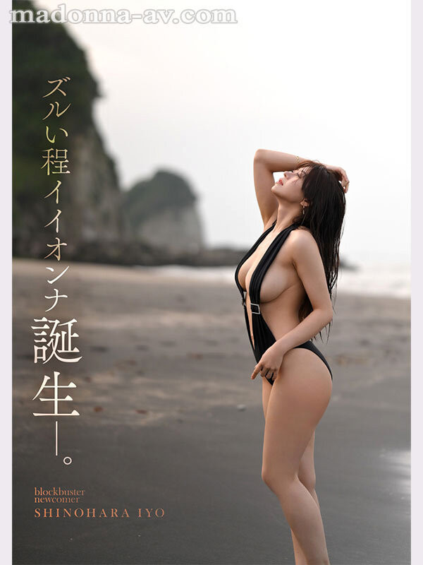 超美顏H奶爆乳人妻下海了！ 「雙乳超巨大」粉絲狂飆漲！