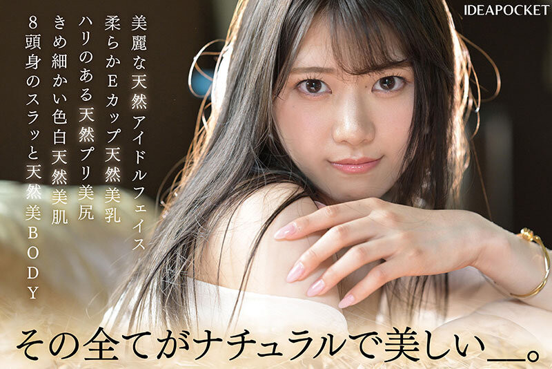 引起AV界美少女革命! 「8頭身天然超美Body」正妹下海了!