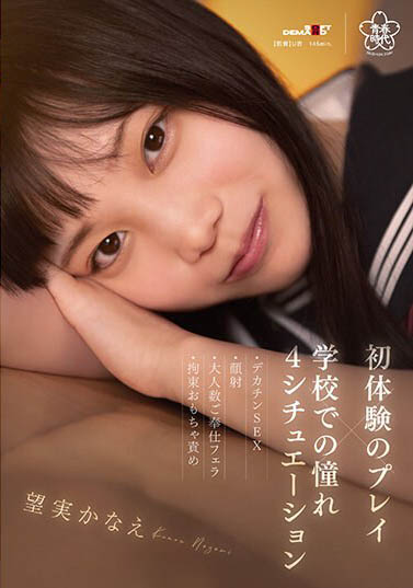 「19歲合法18歲」急著融入成人圈「積極與人連結」群啪也沒問題！