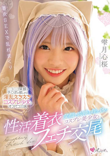累積好口碑再回歸！素人感200%「無添加女神」修練已成重返戰場