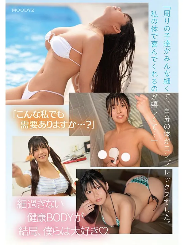 新的AV女演員Imai Miyu