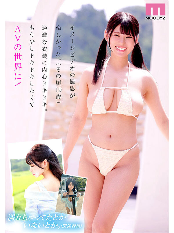 「I罩杯神乳王道美少女」下海了！ 「露巨乳騎滑板車」畫面兇爆！