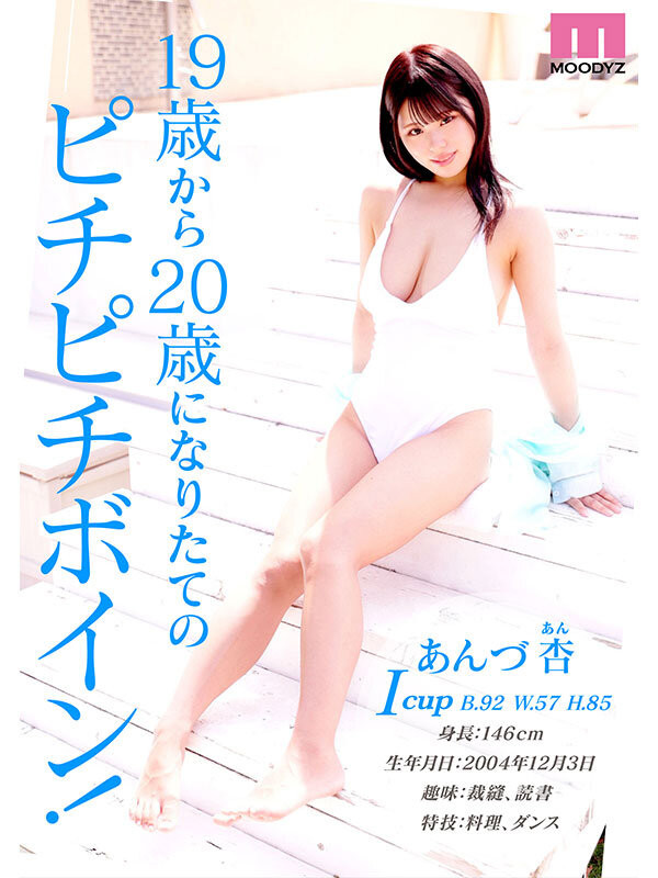 「I罩杯神乳王道美少女」下海了！ 「露巨乳騎滑板車」畫面兇爆！