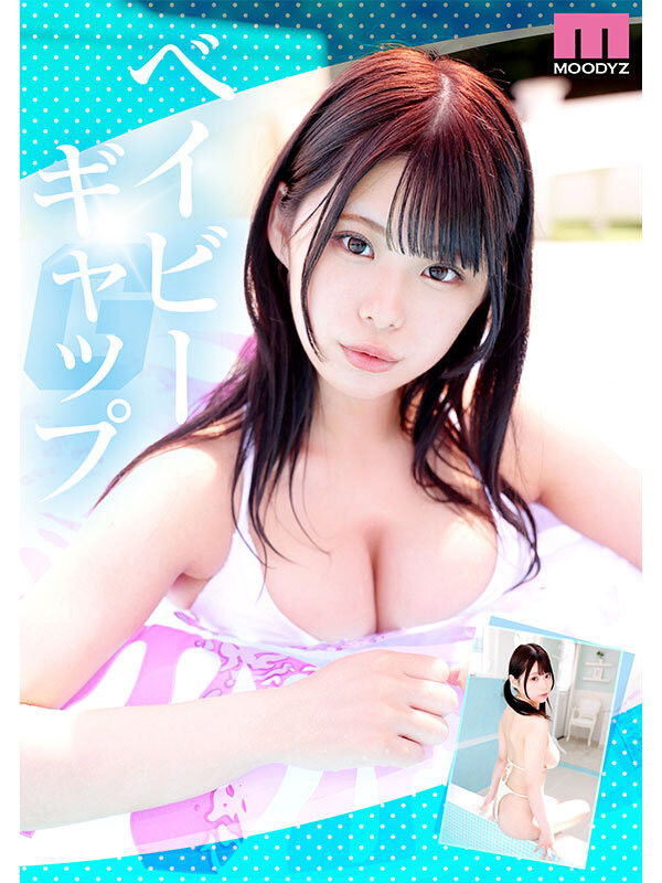 「I罩杯神乳王道美少女」下海了！ 「露巨乳騎滑板車」畫面兇爆！