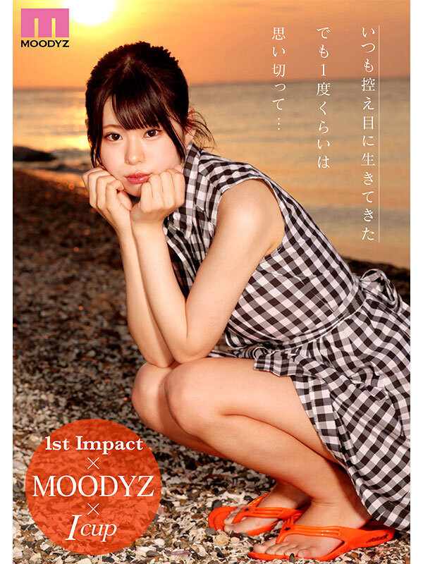 「I罩杯神乳王道美少女」下海了！ 「露巨乳騎滑板車」畫面兇爆！