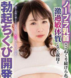 「四十路美人妻」下海原因曝光... 想成為所有小鮮肉的性愛啟蒙師