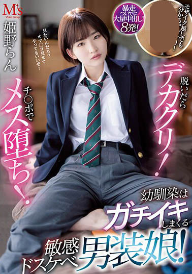 出演AV會怎樣？ ！ 「18歲短髮18歲」下海體驗風騷屬性全面被激發
