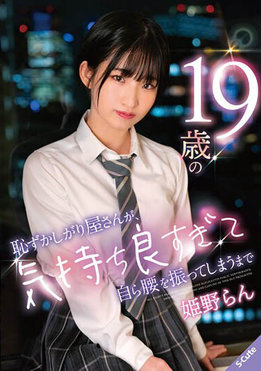 出演AV會怎樣？ ！ 「18歲短髮18歲」下海體驗風騷屬性全面被激發