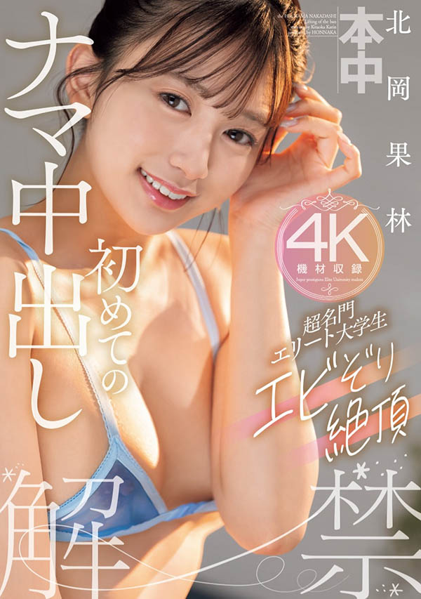 又出現在痴女天堂!曾是藝能人的她究竟是不是專屬女優?