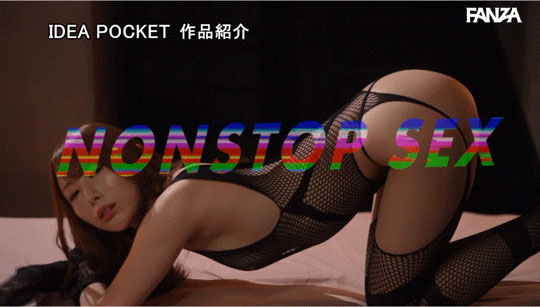 除了乾還是乾！美乳正妹「西宮夢」被7個超猛男優亂搞成玩偶！
