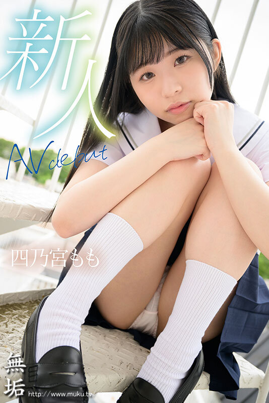 「天然小只馬美少女」出道，馬上解鎖中出和多P性愛！