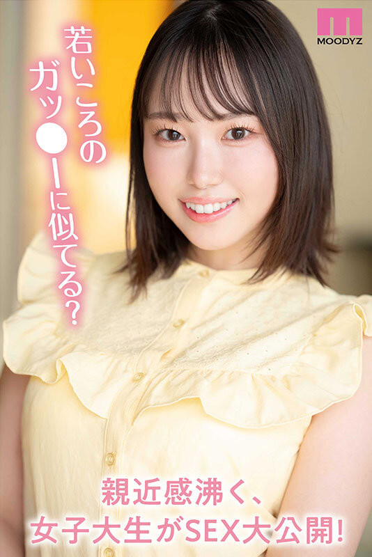 有綺麗乳首的「田舍美少女」MOODYZ專屬出道！