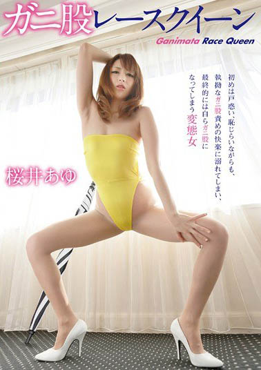 酒店出身「兩萬人斬痴女戰將」發片如流水、演出很鹹濕…