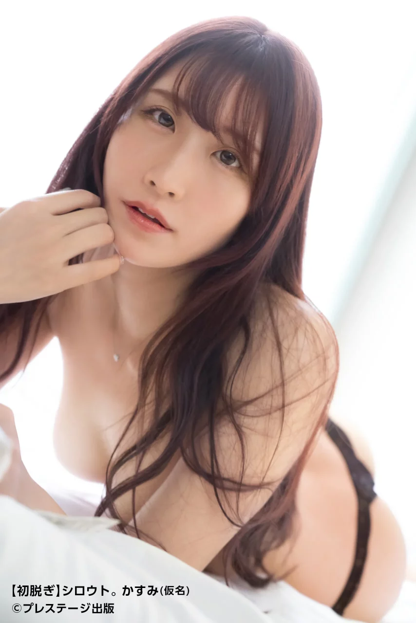 新的AV女演員Saiki Kazumi